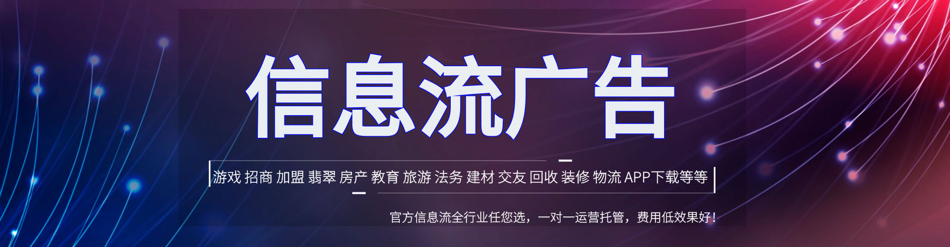 维西百度推广返点